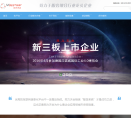 同力天合缩略图