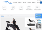 山东迈宝赫健身器材缩略图