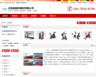 迈宝赫健身缩略图