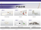 杭州兆博电子科技缩略图