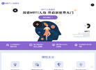 MBTI测试缩略图