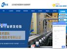南京美诚铝业科技缩略图