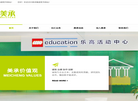 美承数码科技缩略图