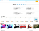 中国喊麦网缩略图
