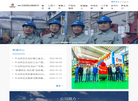 中冶陕压重工设备缩略图