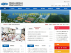 中冶集团缩略图