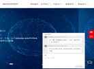 南通迈川超临界设备缩略图
