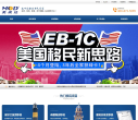 美成达移民公司缩略图