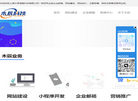 上海木辰信息科技缩略图