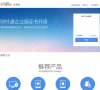财付通企业版缩略图
