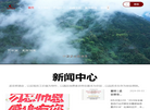 山东孟尝君酒业缩略图