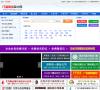 门窗幕墙英才网缩略图