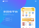抖信宝开发平台缩略图
