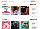 麦可思数据科技缩略图