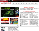 微型计算机官方网站缩略图