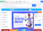 麻城人才网mcrcw.com缩略图