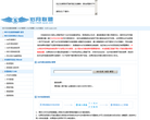 岁月联盟缩略图