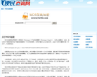 便民查询网缩略图
