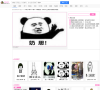 妈蛋表情网缩略图
