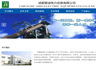成都爱迪电力设备缩略图