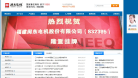 闽东电机缩略图