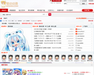萌动动漫论坛缩略图