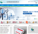明德生物缩略图