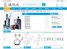 信阳莱耀生物科技缩略图