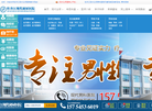 牡丹江现代泌尿专科医院缩略图