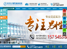 牡丹江现代泌尿专科医院缩略图
