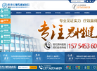 牡丹江现代泌尿专科医院缩略图