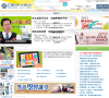 国语日报缩略图