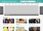 黑蚂蚁影院缩略图