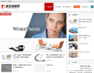 麦豆vip分享网缩略图