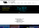 成都东欣亭文化传播缩略图
