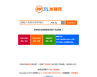 米特网缩略图