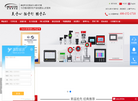 杭州美控自动化技术缩略图