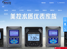杭州美控自动化技术缩略图