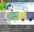 明纬(广州)电子有限公司缩略图