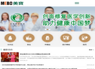 美宝国际集团缩略图