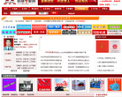 机械专家网缩略图