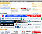 机械英才网缩略图