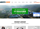 MECRU迈科路缩略图