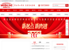 湖北麦迪斯医疗科技官网缩略图