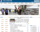 汕头大学医学院缩略图