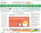 万方医学网缩略图