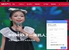 美笛乐听力植入技术服务缩略图