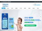 广州市麦德罗科技缩略图