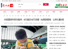 莆田市城厢区易淘天下网络服务缩略图