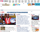 中国网传媒经济缩略图